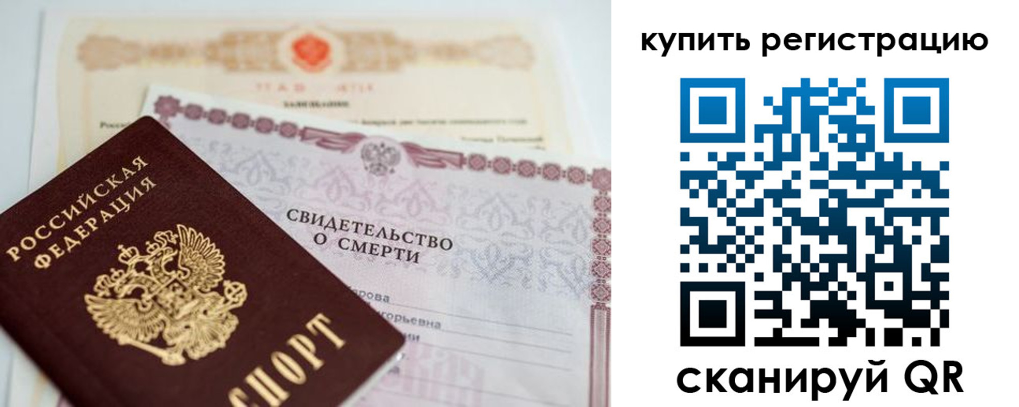 пропишу в квартире в Нижней Салде