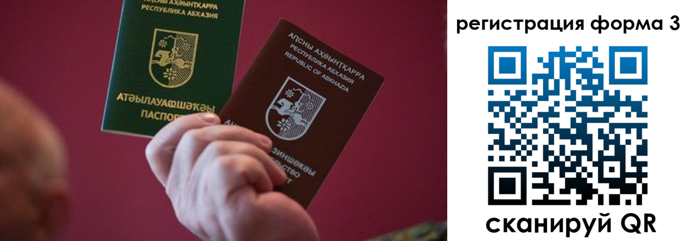 временная регистрация для школы в Нижней Салде