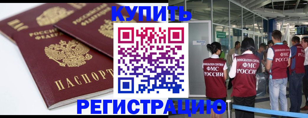 миграционный учет в Нижней Салде