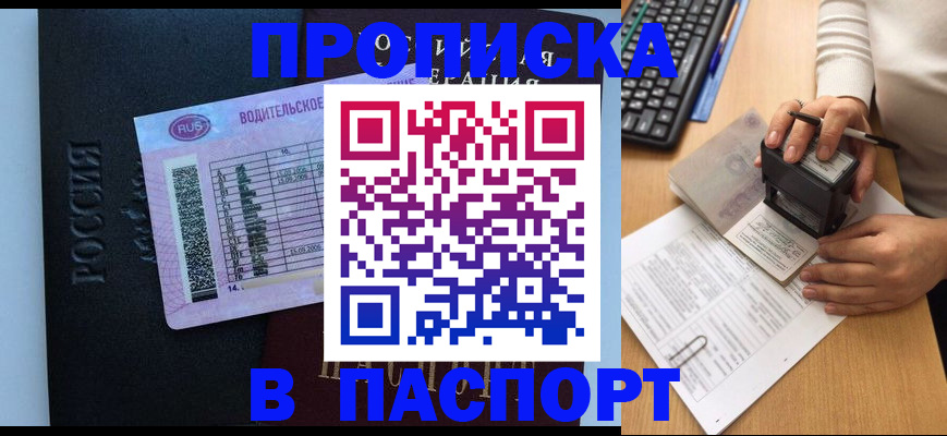 пропишу в квартире в Нижней Салде