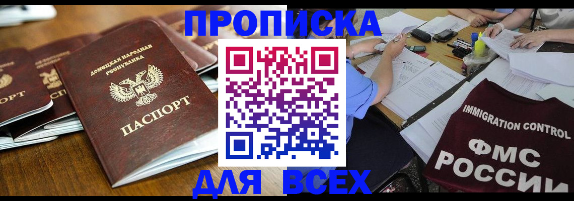 временная регистрация недорого в Нижней Салде