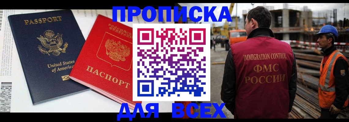 прописка для кредита в Нижней Салде